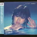 【7/1限定! 最大P6倍 & 最大2000円OFFクーポン!!】松田聖子/ユートピア 【CD】