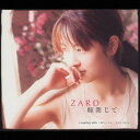 ZARD/瞳閉じて 【CD】
