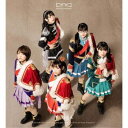 スタァライト九九組/サイカイ合図《花ver.》 【CD】