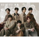 Kis-My-Ft2/想花《A盤》 (初回限定) 【CD+DVD】