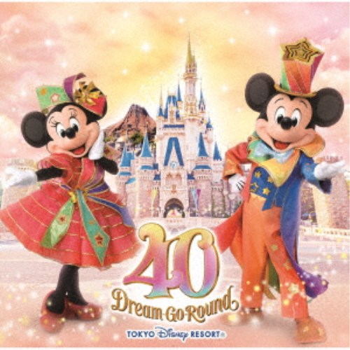 (ディズニー)／東京ディズニーリゾート 40周年 ドリームゴーラウンド ミュージック・アルバム《通常盤》 【CD】