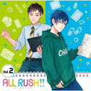 (ドラマCD)/「ALL RUSH!!」ドラマ&キャラクターソングCD 第2巻 【CD】