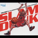 (アニメーション)/ザ・ベスト・オブ TVアニメーション スラムダンク〜シングル・コレクション〜 【CD+DVD】