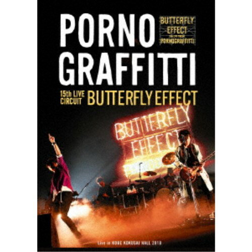 ポルノグラフィティ／15thライヴサーキットBUTTERFLY EFFECT Live in KOBE KOKUSAI HALL 2018《通常版》 【Blu-ray】