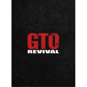 GTOリバイバル 【DVD】