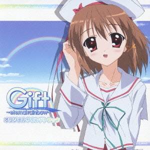 七瀬光／TVアニメ「Gift〜eternal rainbow〜」オリジナルサウンドトラック 【CD】