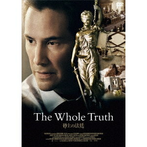 商品種別DVD発売日2017/07/04ご注文前に、必ずお届け日詳細等をご確認下さい。関連ジャンル映画・ドラマ洋画アメリカ永続特典／同梱内容■映像特典キアヌ・リーヴス インタビュー／予告編集商品概要解説正義は、こんなにも脆いのか？／至極の法廷ミステリー！／94分、あなたは騙され続ける。『砂上の法廷』巨額の資金を持つ大物弁護士が自宅で殺害された。容疑者として逮捕されたのは、17歳の息子。拘留後、完全黙秘を続ける少年の弁護を引き受けたのは、敏腕弁護士ラムゼイ。何も語ろうとしない被告人をよそに開廷された裁判では、全ての証人が少年の有罪を裏付ける証言をする。その証言のわずかなほころびから、「嘘」を見破るラムゼイ。有罪確定に見えた裁判の流れが変わり始めた矢先、被告人が沈黙を破り、衝撃の告白をはじめる。彼が語る言葉は、果たして真実なのか？そして、事件の真犯人は別に存在するのか-？初廉価版／本編94分＋特典16分スタッフ&amp;キャストコートニー・ハント(監督)、ラファエル・ジャクソン(脚本)、ジュールズ・オロフリン(撮影)、ケイト・ウィリアムズ(編集)、エフゲニー・ガルペリン(音楽)、サーシャ・ガルペリン(音楽)キアヌ・リーヴス、レニー・ゼルウィガー、ガブリエル・バッソ、ググ・ンバータ＝ロー商品番号GADSX-1494販売元ギャガ組枚数1枚組収録時間110分色彩カラー字幕日本語字幕 デカ字幕 吹替字幕制作年度／国2015／アメリカ画面サイズシネスコサイズ＝16：9LB音声仕様ドルビーデジタル5.1chサラウンド 日本語 英語 _映像ソフト _映画・ドラマ_洋画_アメリカ _DVD _ギャガ 登録日：2017/04/28 発売日：2017/07/04 締切日：2017/05/25 "3枚買ったら1枚もらえるCP"