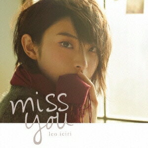 家入レオ／miss you(初回限定) 【CD+DVD】