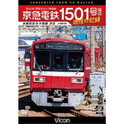 商品種別DVD発売日2023/08/21ご注文前に、必ずお届け日詳細等をご確認下さい。関連ジャンル趣味・教養永続特典／同梱内容■映像特典大師線路線紹介商品番号DW-3865販売元ビコム組枚数1枚組画面サイズ16：9音声仕様ドルビーデジタルステレオ _映像ソフト _趣味・教養 _DVD _ビコム 登録日：2023/06/09 発売日：2023/08/21 締切日：2023/06/15