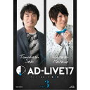 uAD-LIVE 2017v3(֒q~H)  Blu-ray 