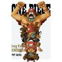 【〜7/15 エントリー&5000円以上購入でP最大5倍】ONE PIECE Log Collection CHOPPER 【DVD】