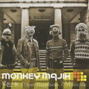 MONKEY MAJIK／虹色の魚／Open Happiness／MONSTER 【CD】