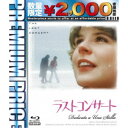 ラストコンサート (初回限定) 【Blu-ray】