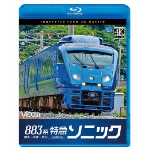 883n}\jbN 4KBei `q`啪  Blu-ray 