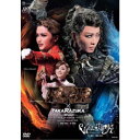 『RRR × TAKARAZUKA 〜√Bheem〜』 レビュー・シンドローム『VIOLETOPIA』 【DVD】