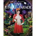 水樹奈々/NANA MIZUKI LIVE JUNGLE × PARADE 【Blu-ray】