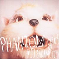 坂本美雨／PHANTOM girl 【CD】