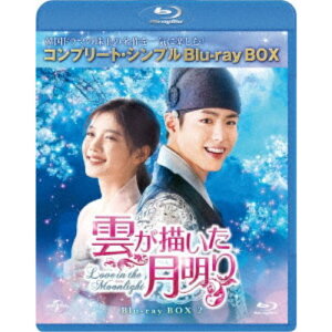 【6/1限定エントリーでP3倍】雲が描いた月明り BOX2<コンプリート・シンプルBlu-ray BOX> (期間限定) 【Blu-ray】