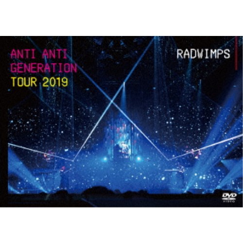 RADWIMPS/ANTI ANTI GENERATION TOUR 2019 【DVD】