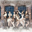 ARCANA PROJECT/夢で世界を変えるなら《逆位置ver.》 (初回限定) 【CD+Blu-ray】