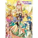 【7/18限定! 楽天会員なら最大P4倍】初音ミク/HATSUNE MIKU マジカルミライ 2021 (初回限定) 【DVD】
