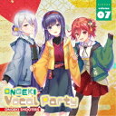 オンゲキシューターズ/ONGEKI Vocal Party 07 【CD】