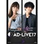 AD-LIVE 20175(ۡķϺ) Blu-ray