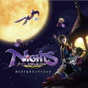 (ゲーム・ミュージック)/NiGHTS ~星降る夜の物語~ オリジナルサウンドトラック 【CD】