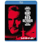 レッド・オクトーバーを追え！ スペシャル・コレクターズ・エディション 【Blu-ray】