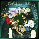 【7/13~ エントリー&5000円以上購入でP最大5倍】PSYCHIC FEVER from EXILE TRIBE/PSYCHIC FILE I (初回限定) 【CD+Blu-ray】