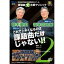 2024ǯܿճڥ󥯡ʤǹե˥å Vol.2 DVD