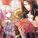 (オリジナル・サウンドトラック)/レンドフルール オリジナルサウンドトラック 【CD】
