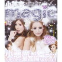 (オムニバス)/小悪魔magic 【CD】