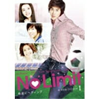 No Limit 〜地面にヘディング〜 完全版 DVD BOX I 【DVD】