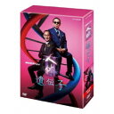 【9/24まで!! 最大2000円OFFクーポン】NHKスペシャル 人体II 遺伝子 DVDBOX 【DVD】