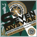 【9/11まで! 最大1000円OFFクーポン】小室哲哉/SEVEN DAYS WAR 【CD】