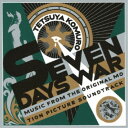 小室哲哉／SEVEN DAYS WAR 【CD】