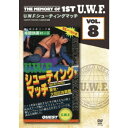 The Memory of 1st U.W.F. vol.8 U.W.F.V[eBO}b` 1985.7.25 Ec̈ yDVDz