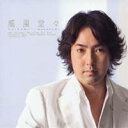 秋川雅史/威風堂々 【CD】