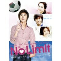 【送料無料】No Limit 〜地面にヘディング〜 完全版 DVD BOX II 【DVD】