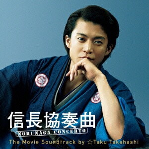 Taku TakahashiĹն NOBUNAGA CONCERTO The Movie Soundtrack by Taku Takahashi CD
