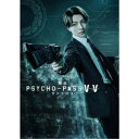 舞台 PSYCHO-PASS サイコパス Virtue and Vice 【Blu-ray】