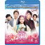 쥤˨8ͤιĻҤ BOX1㥳ץ꡼ȡץBlu-ray BOX (ָ) Blu-ray