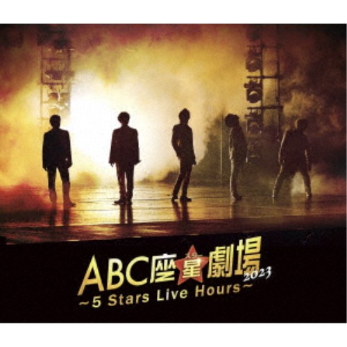 ABC座星(スター)劇場2023 〜5 Stars Live Hours〜《通常盤》 【Blu-ray】