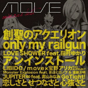 M.O.V.E／anim.o.v.e BEST 【CD+DVD】