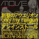 M.O.V.E/anim.o.v.e BEST 【CD+DVD】