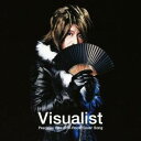 インザーギ／Visualist 〜Precious Hits of V-Rock Cover Song〜 【CD】