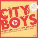 (オリジナル・サウンドトラック)/シティボーイズミックス PRESENTS パパ・センプリチータ オリジナルサウンドトラック 【CD】