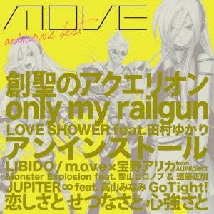M.O.V.E／anim.o.v.e BEST 【CD】