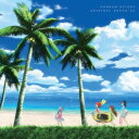 (ドラマCD)/TVアニメ のんのんびより オリジナルドラマCD 【CD】